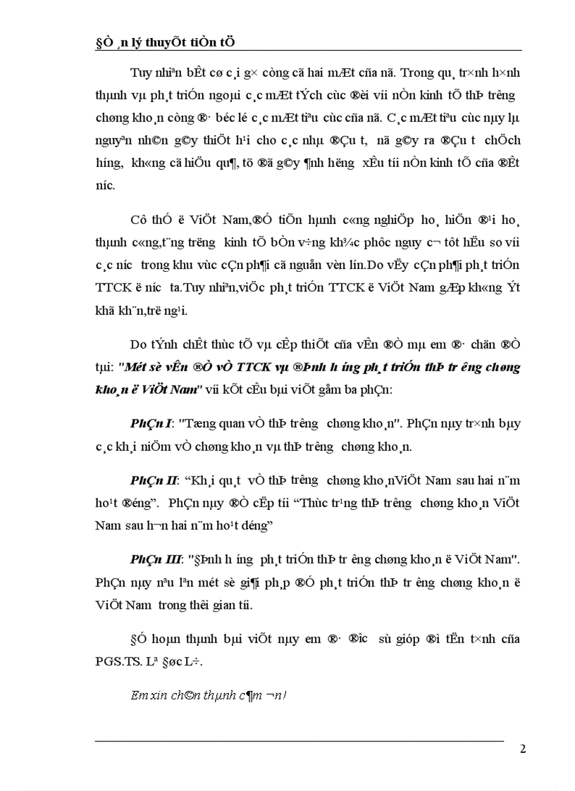 image for page Một số vấn đề về thị trường chứng khoán và định hướng phát triển thị trường chứng khoán ở Việt Nam