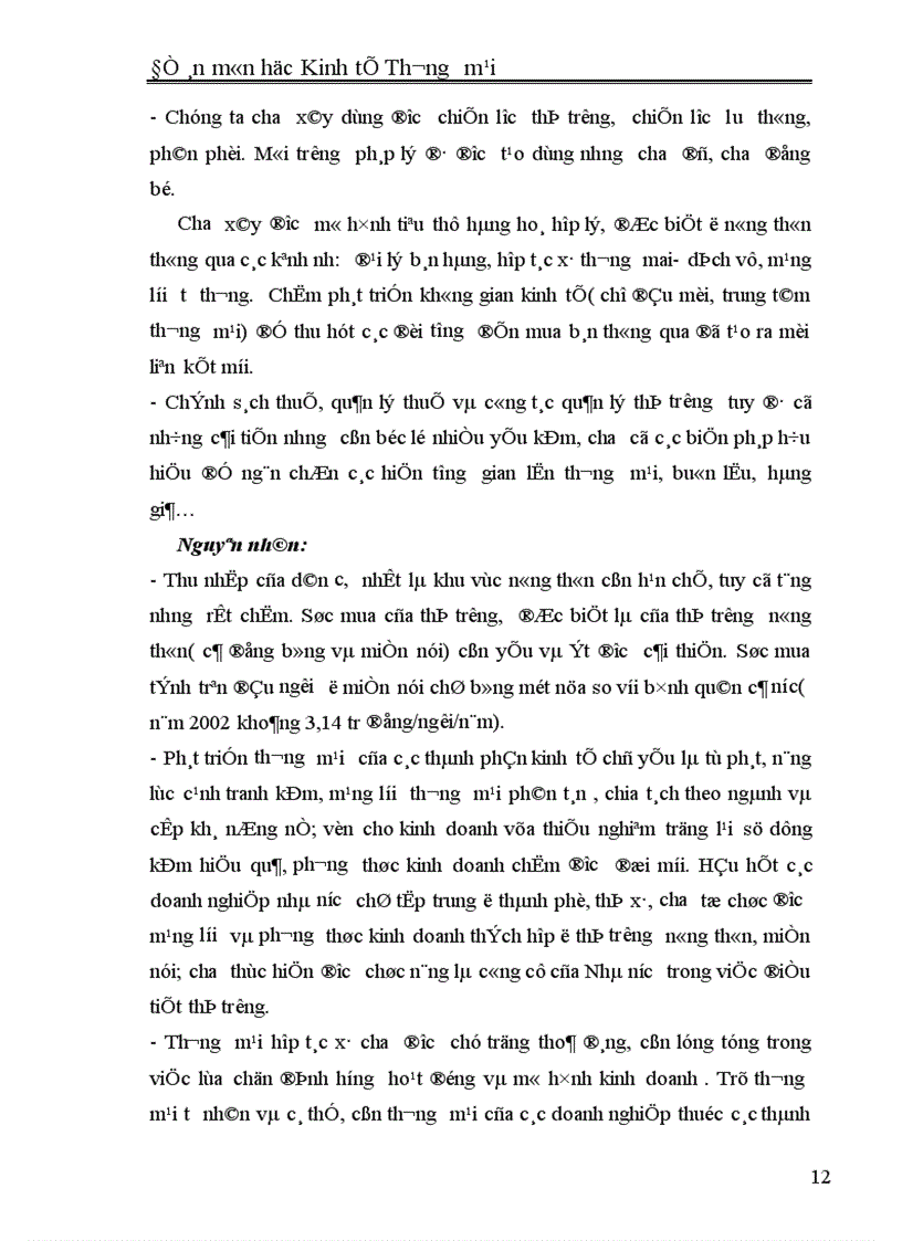 image for page Thực trạng thương mại Việt Nam trong điều kiện hội nhập kinh tế quốc tế và biện pháp phát triển thương mại trong những năm sắp tới