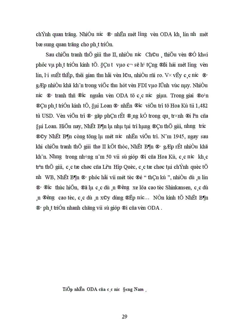 image for page Vai trũ và mối quan hệ giữa hai nguồn vốn trong nước và nước ngoài với việc thúc đẩy tăng trưởng và phát triển kinh tế