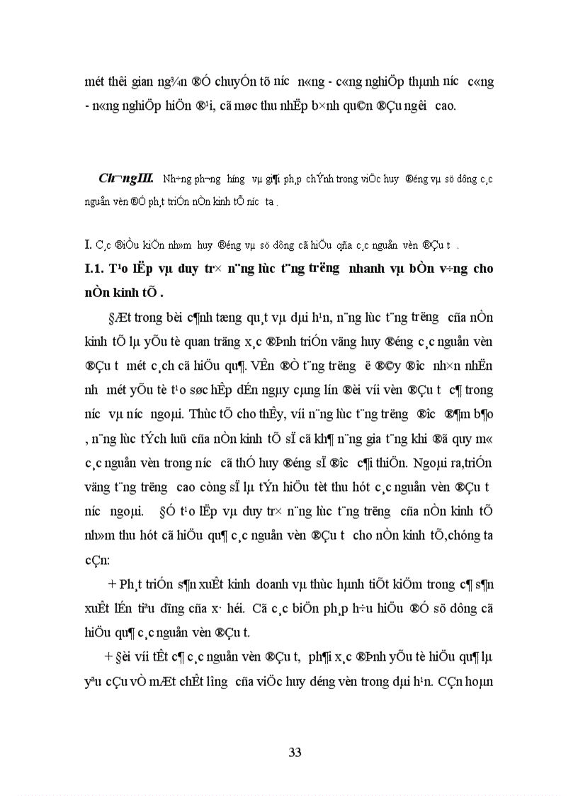 image for page Vai trũ và mối quan hệ giữa hai nguồn vốn trong nước và nước ngoài với việc thúc đẩy tăng trưởng và phát triển kinh tế