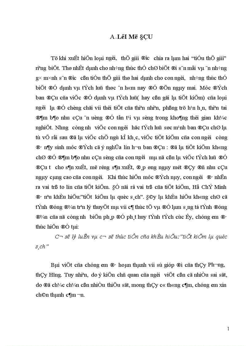 image for page Cơ sở lý luận và cơ sở thực tiễn của khẩu hiệu:”tiết kiệm là quốc sách”