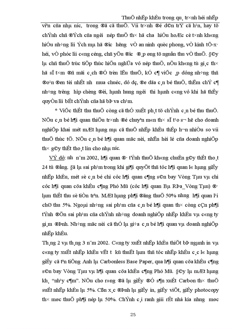 image for page Thuế nhập khẩu trong quá trình hội nhập