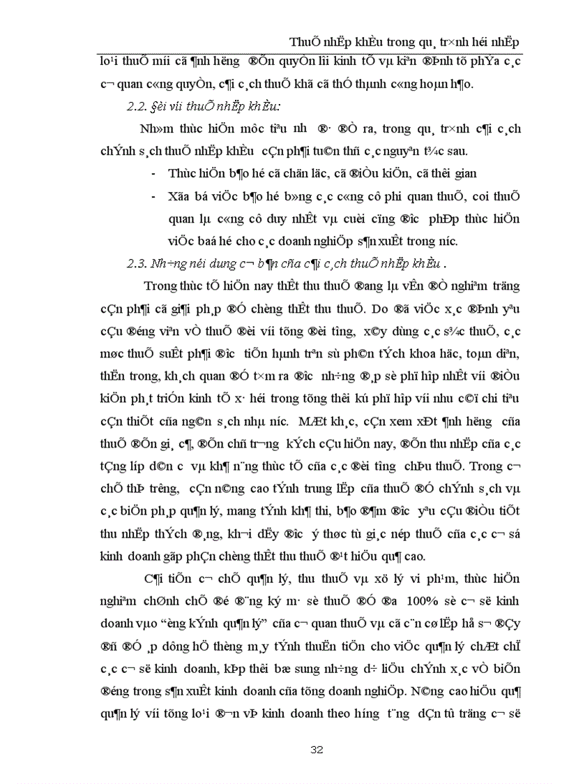 image for page Thuế nhập khẩu trong quá trình hội nhập