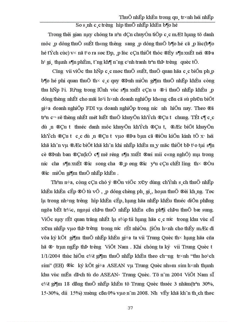 image for page Thuế nhập khẩu trong quá trình hội nhập