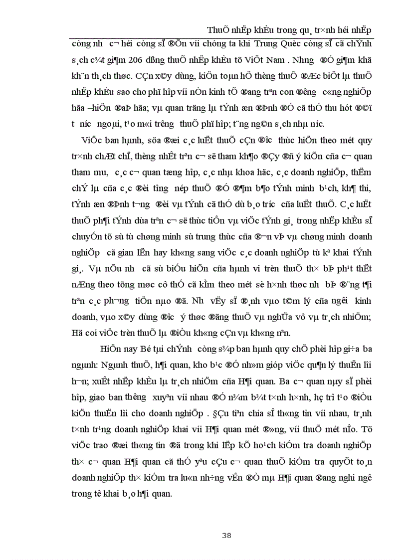 image for page Thuế nhập khẩu trong quá trình hội nhập