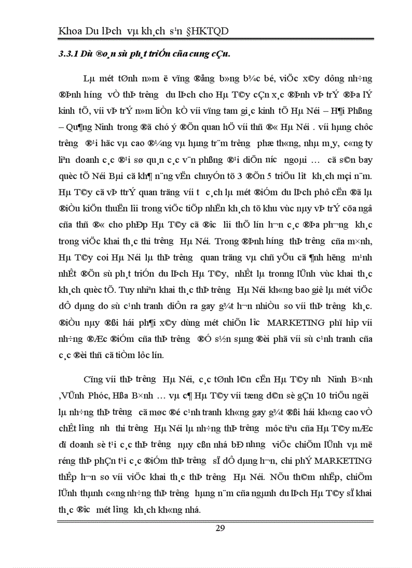 image for page Mối quan hệ giữa phát triển du lịch với tài nguyên tự nhiên và tài nguyên nhân văn