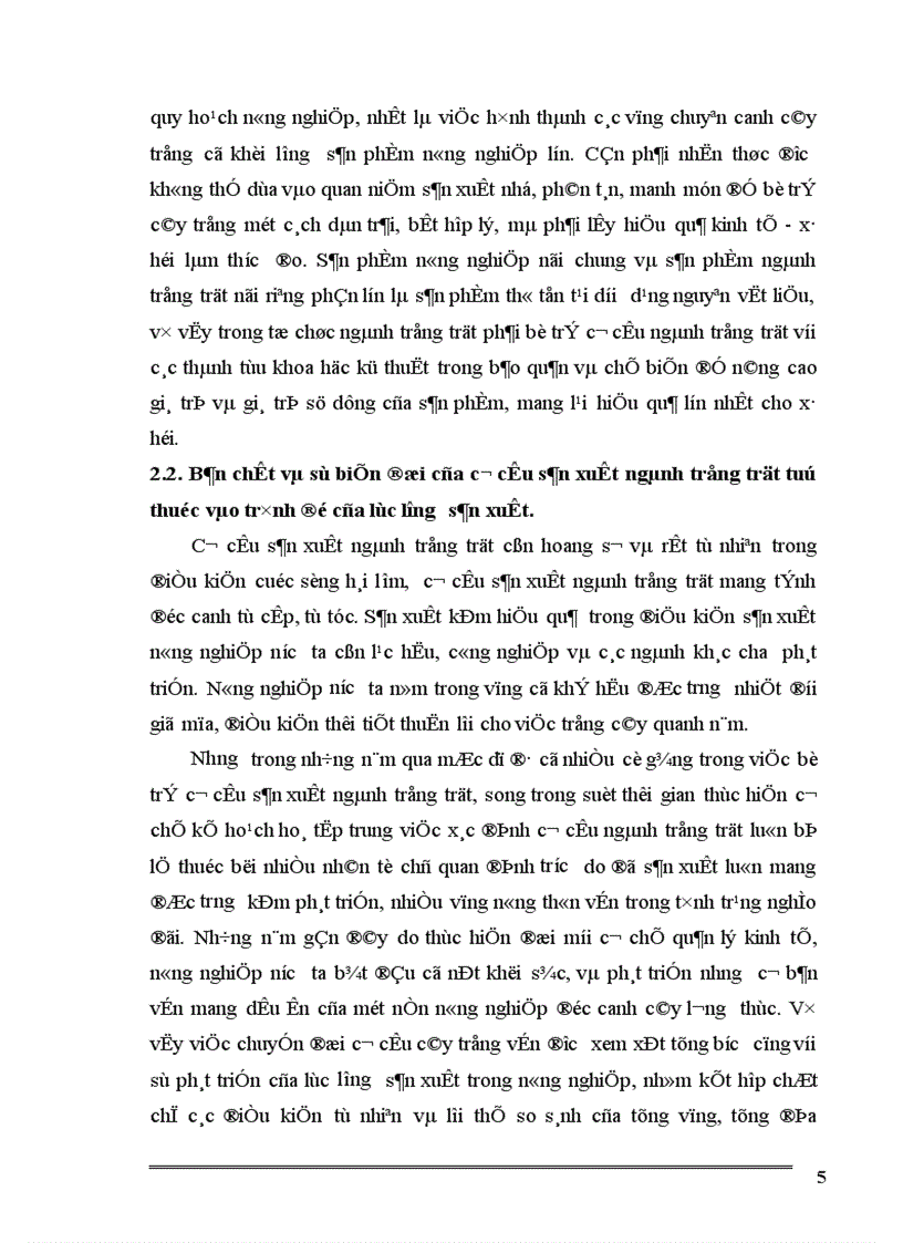 image for page Thực trạng chuyển dịch cơ cấu sản xuất ngành trồng trọt theo hướng sản xuất hàng hoá ở huyện sóc sơn hiện nay