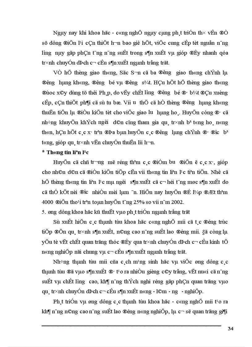 image for page Thực trạng chuyển dịch cơ cấu sản xuất ngành trồng trọt theo hướng sản xuất hàng hoá ở huyện sóc sơn hiện nay