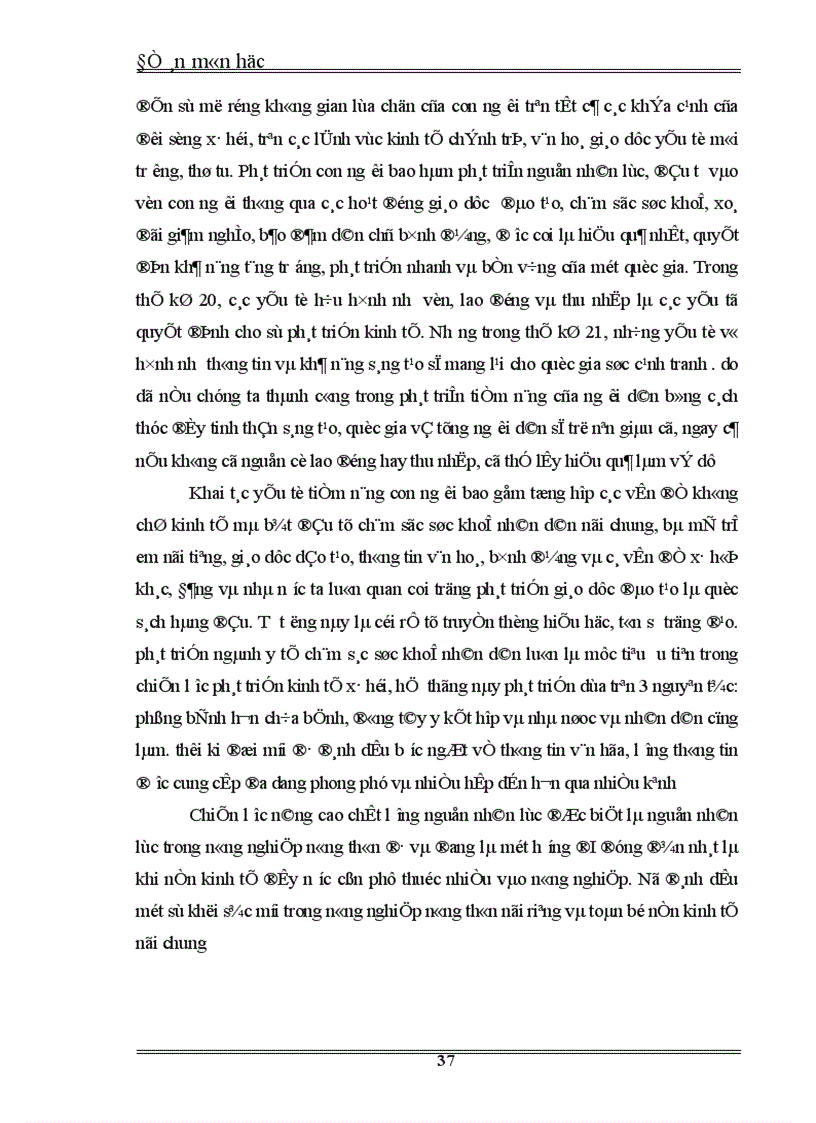 image for page Thực trạng và một số giải pháp nâng cao chất lưượng nguồn lao động trong nông thôn