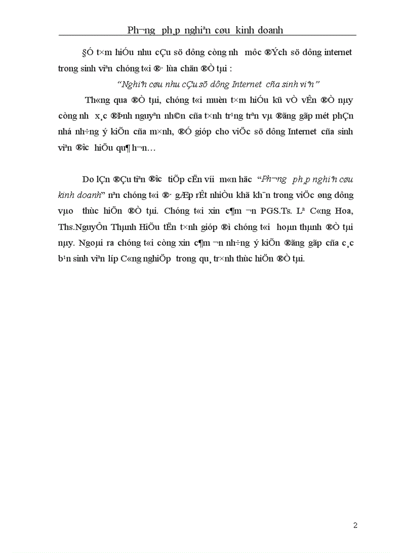 image for page Nghiên cứu nhu cầu sử dụng internet của sinh viên