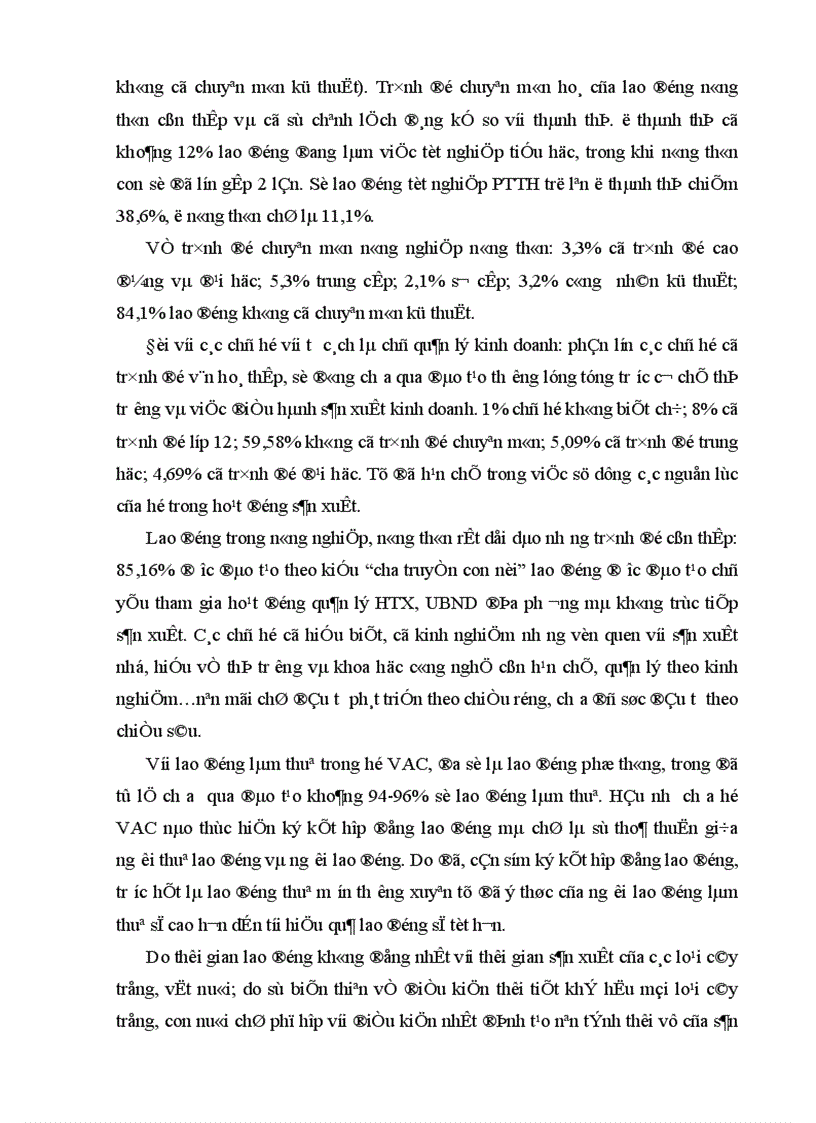 image for page Một số giải pháp nhằm sử dụng hiệu quả các yếu tố nguồn lực của kinh tế hộ theo mô hình VAC ở nông thôn Việt Nam trong giai đoạn hiện nay