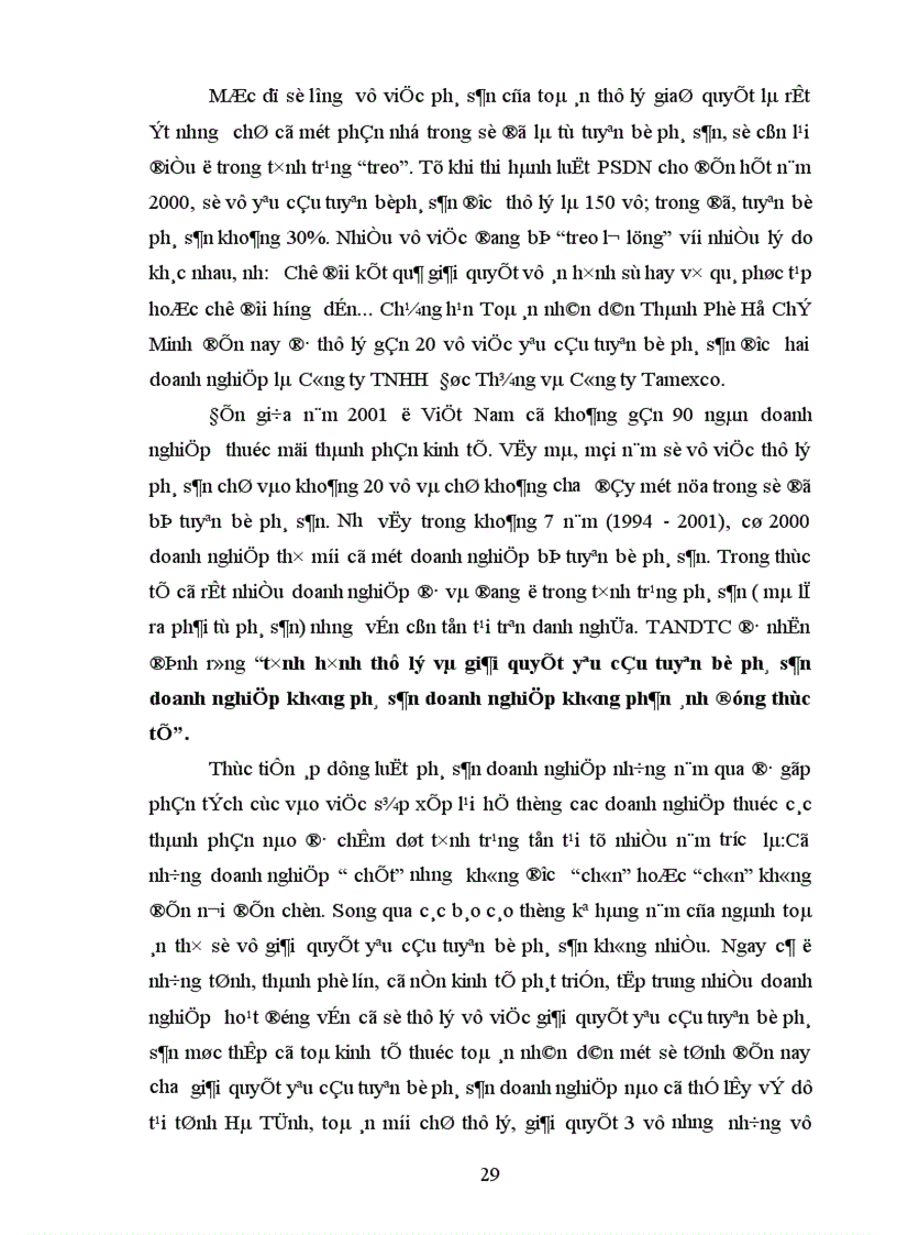 image for page Một số vấn đề cơ bản về lý luận và thực tiễn thi hành của pháp luật phá sản doanh nghiệp Việt Nam