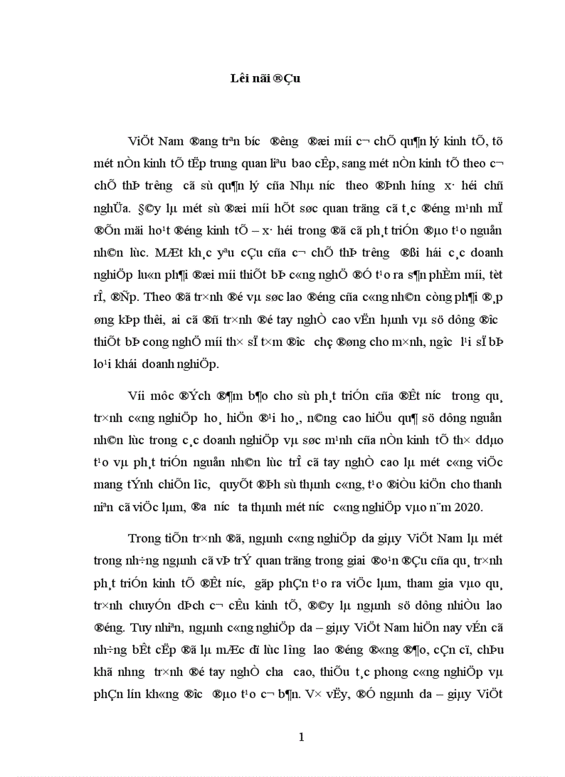 image for page Phát triển đào tạo nguồn nhân lực trong công nghiệp vận dụng trong ngành da – giày Việt Nam hiện nay