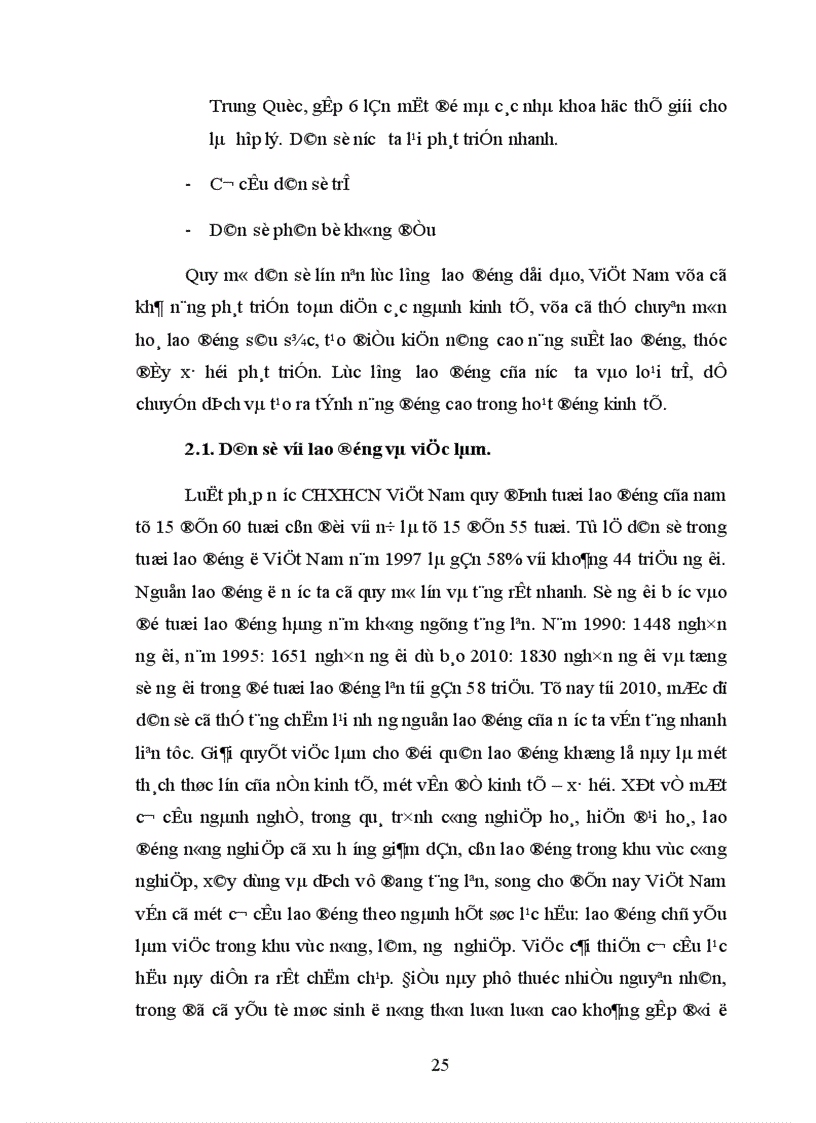 image for page Phát triển đào tạo nguồn nhân lực trong công nghiệp vận dụng trong ngành da – giày Việt Nam hiện nay