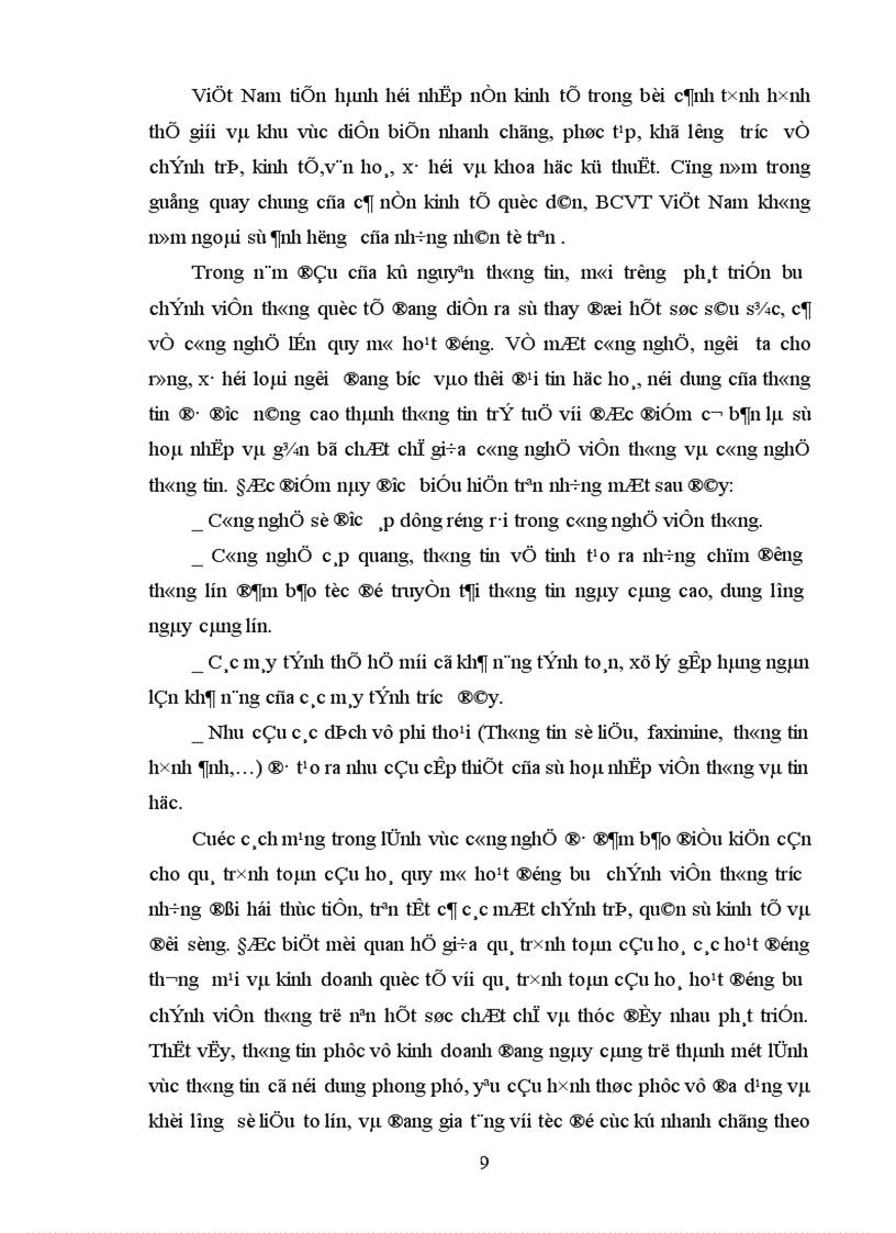 image for page Bưu chính viễn thông Việt Nam trong quá trình hội nhập kinh tế