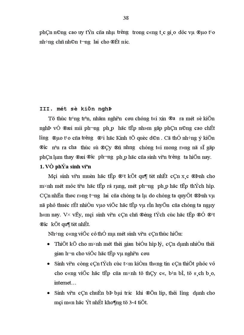 image for page Phương pháp học tập của sinh viên trường Đại học Kinh tế quốc dân