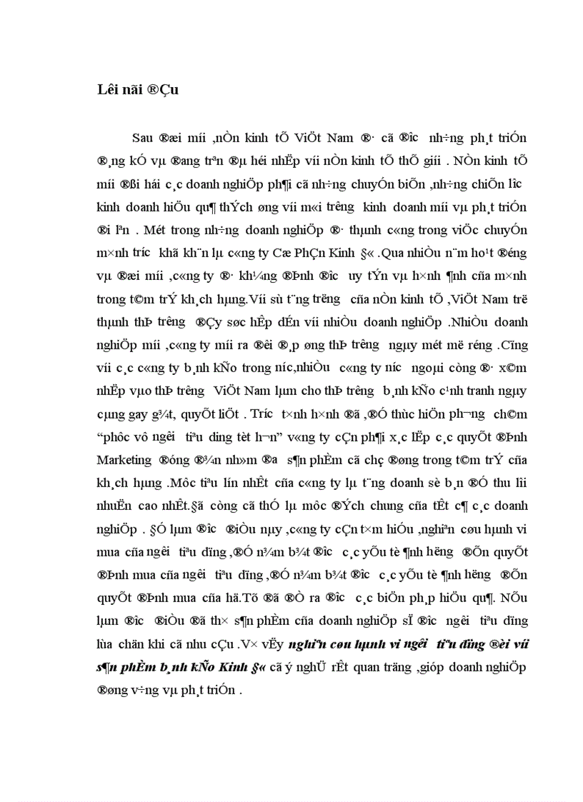 image for page Nghiên cứu hành vi người tiêu dùng đối với sản phẩm bánh kẹo Kinh Đô