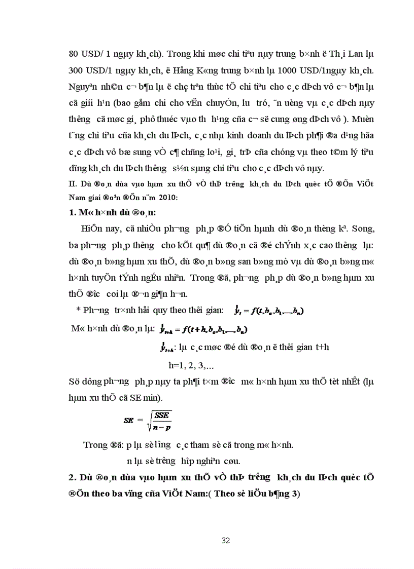 image for page Vận dụng phương pháp dãy số thời gian để nghiên cứu những xu hướng biến động của thị trường khách du lịch quốc tế đến Việt Nam giai đoạn 1995-2004