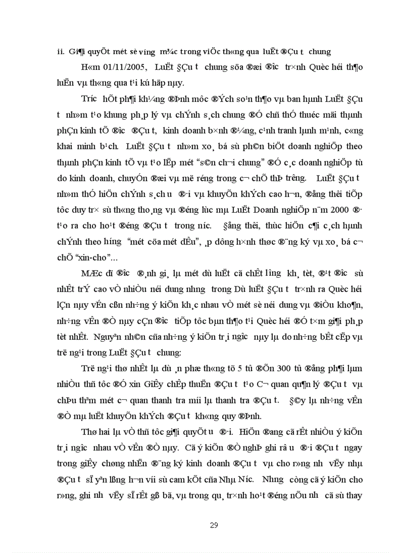 image for page Giải pháp tăng cường huy động vốn của khu vực tư nhân cho đầu tư phát triển tại Việt Nam