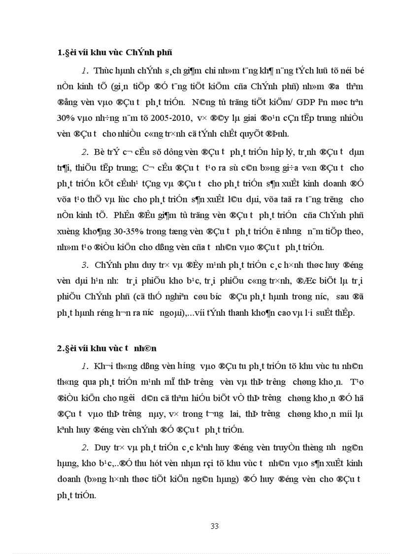 image for page Giải pháp tăng cường huy động vốn của khu vực tư nhân cho đầu tư phát triển tại Việt Nam