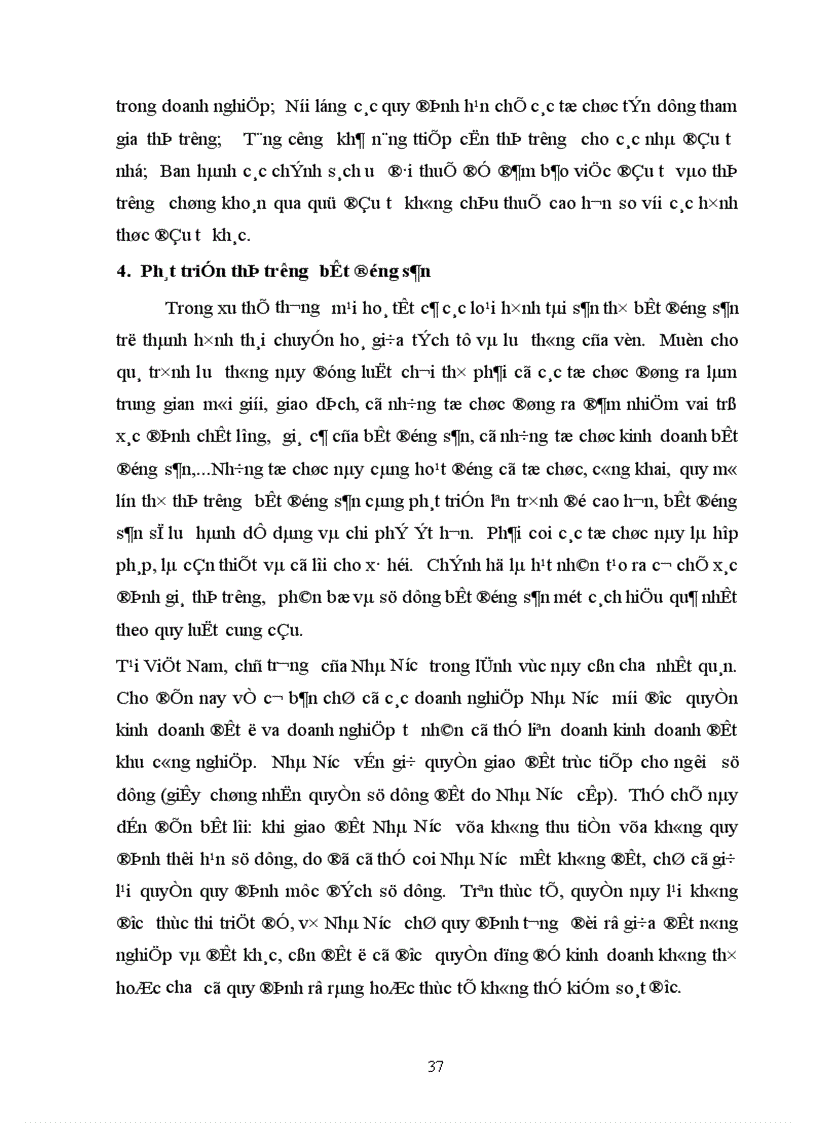image for page Giải pháp tăng cường huy động vốn của khu vực tư nhân cho đầu tư phát triển tại Việt Nam