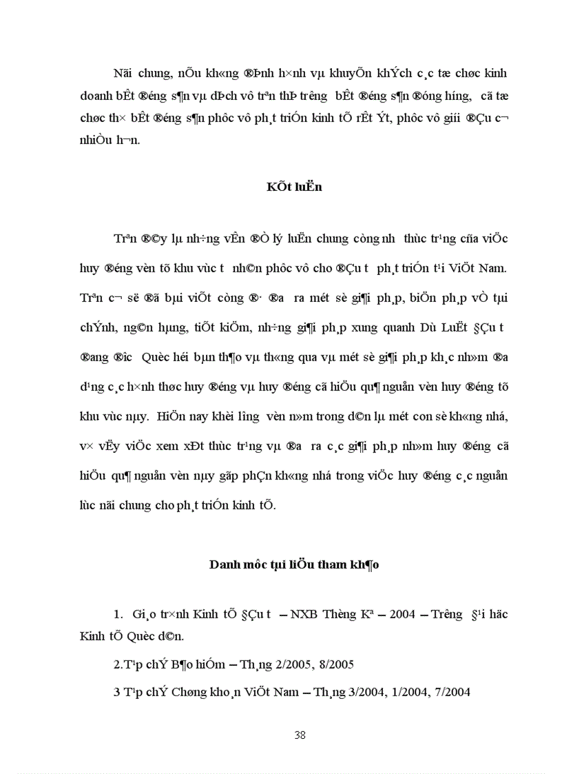 image for page Giải pháp tăng cường huy động vốn của khu vực tư nhân cho đầu tư phát triển tại Việt Nam