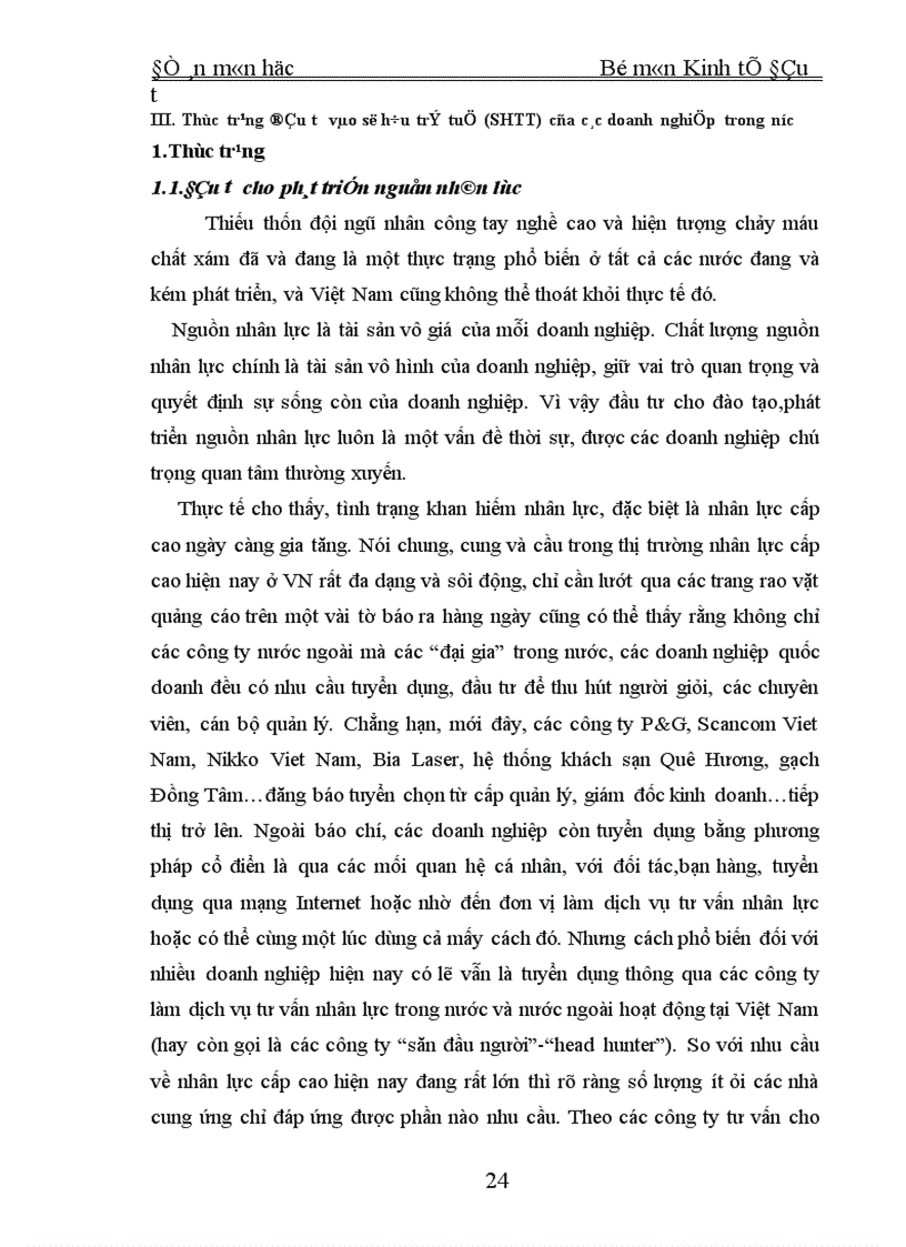 image for page Tình hình Đầu tư vào tài sản vô hình ở doanh nghiệp Việt Nam - thực trạng, giải pháp