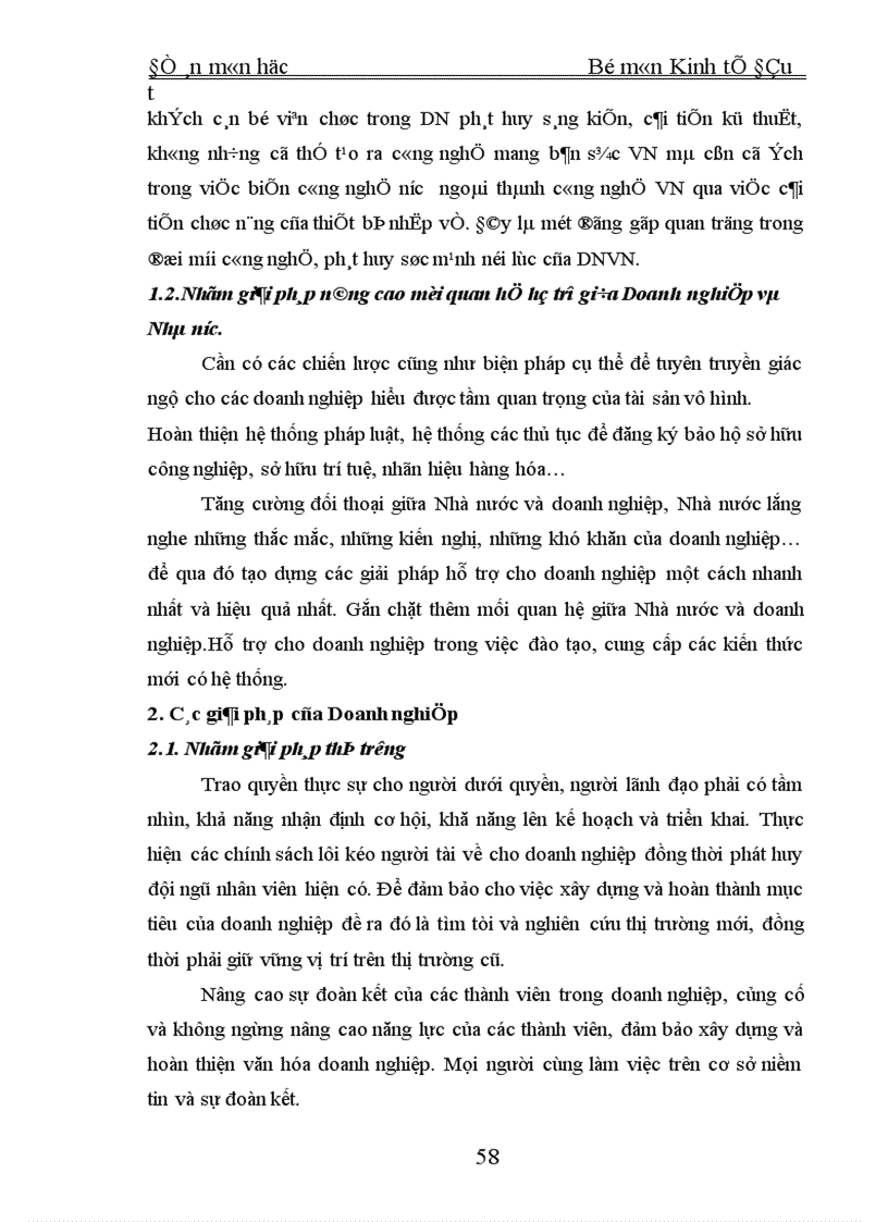 image for page Tình hình Đầu tư vào tài sản vô hình ở doanh nghiệp Việt Nam - thực trạng, giải pháp