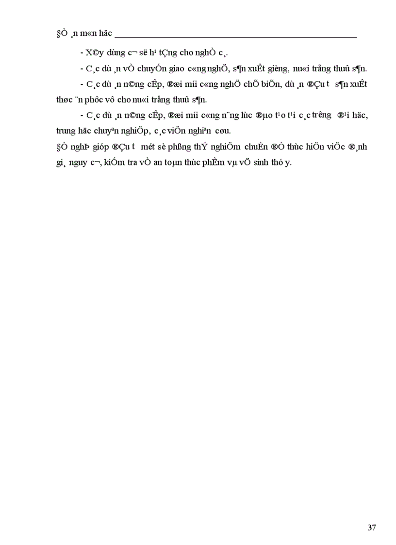 image for page Giải pháp thúc đẩy hoạt động xuất khẩu của ngành thuỷ sản Việt Nam trong xu thế hội nhập