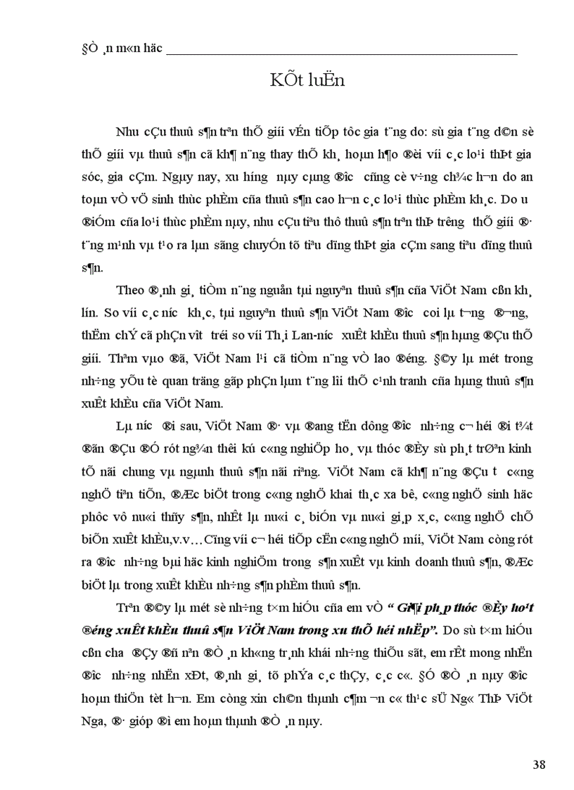 image for page Giải pháp thúc đẩy hoạt động xuất khẩu của ngành thuỷ sản Việt Nam trong xu thế hội nhập