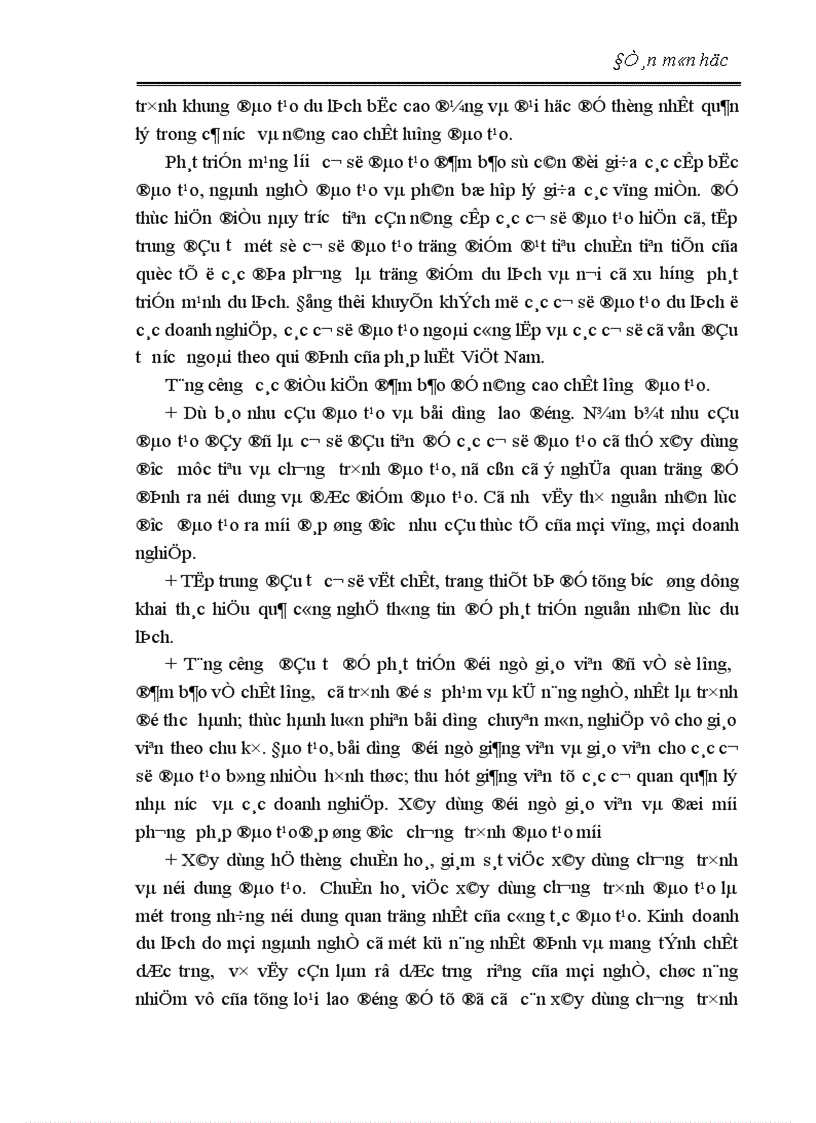 image for page Thực trạng và giải pháp đào tạo nguồn nhân lực cho ngành du lịch Việt Nam