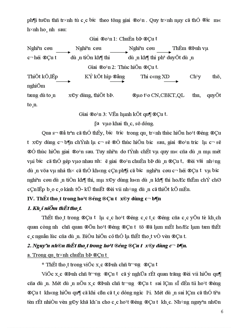 image for page Thực trạng thất thoát và lãng phí vốn trong đầu tư xây dựng cơ bản tại thành phố Hà Nội trong thời gian gần đây