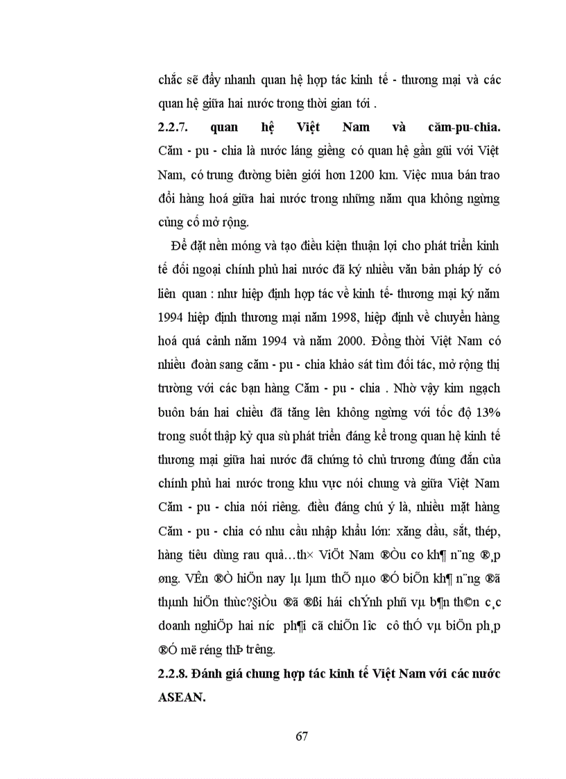 image for page Thương mại Việt Nam với quá trình hội nhập kinh tế khu vực ASEAN Sinh viên