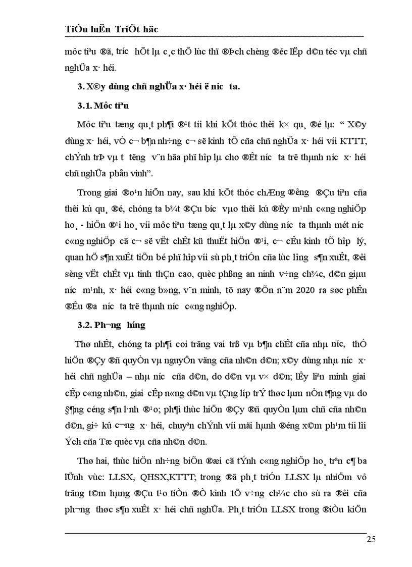 image for page Học thuyết hình thái kinh tế-xã hội và vấn đề qúa độ lên chủ nghĩa xã hội ở Việt Nam