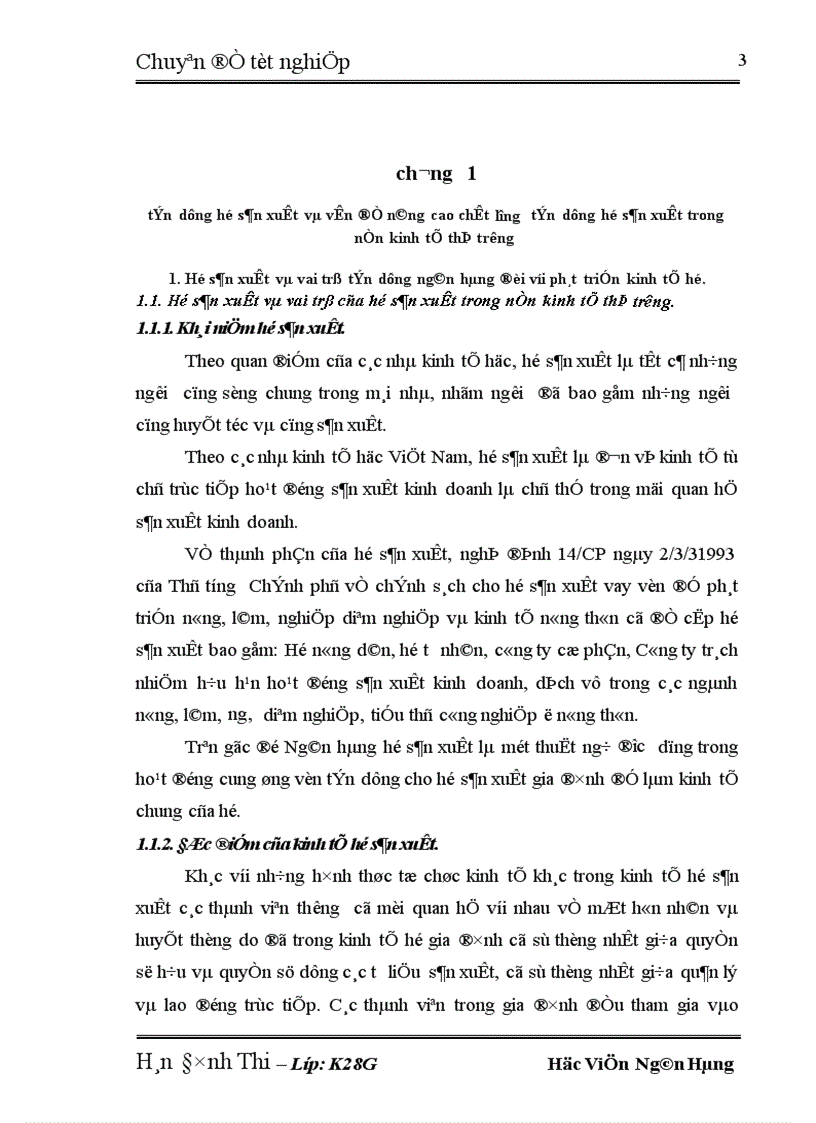 Giải pháp nhằm nâng cao chất lượng tín dụng đối với hộ sản xuất tại NHNo&PTNT huyện Yên Sơn tỉnh Tuyên Quang