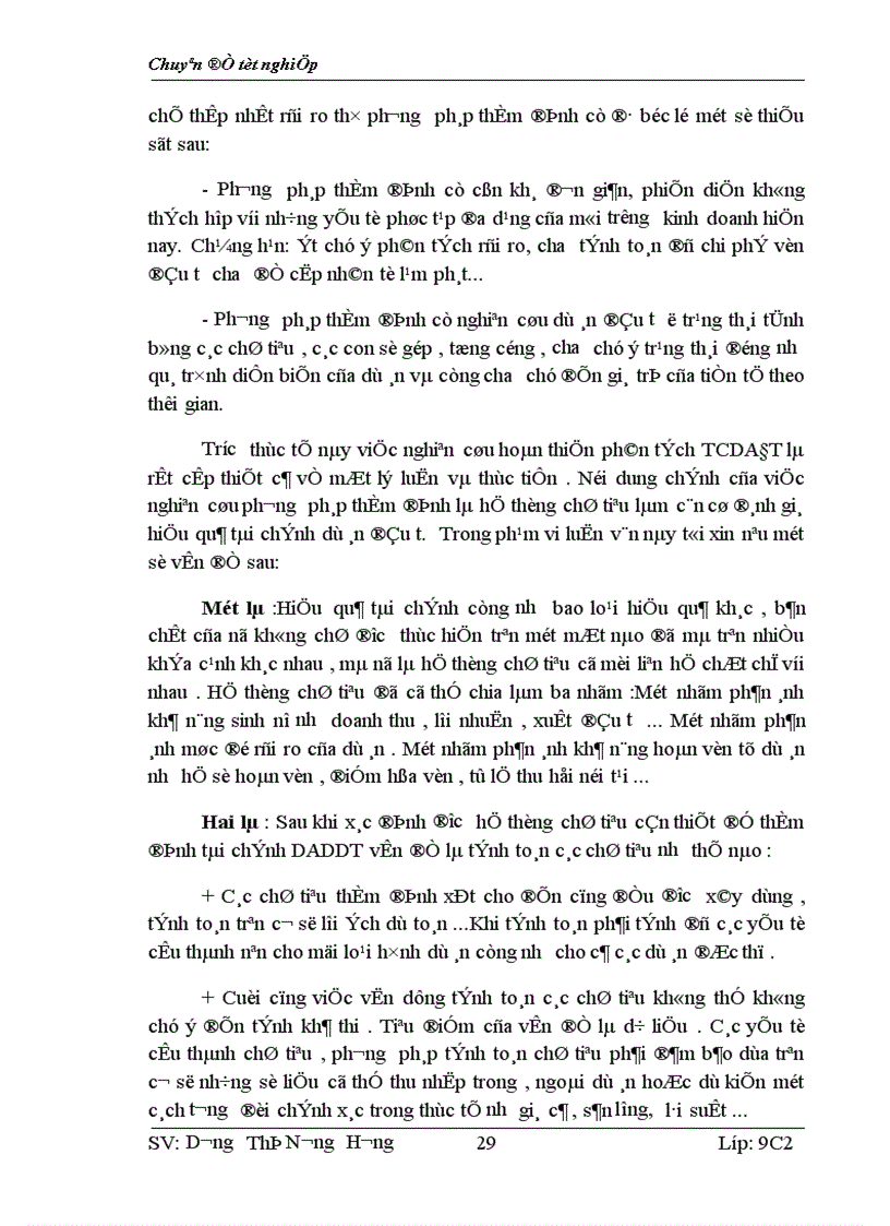 image for page Tín dụng trung, dài hạn ở ngân hàng thương mại cổ phần sài gòn - chi nhánh Hà Nội