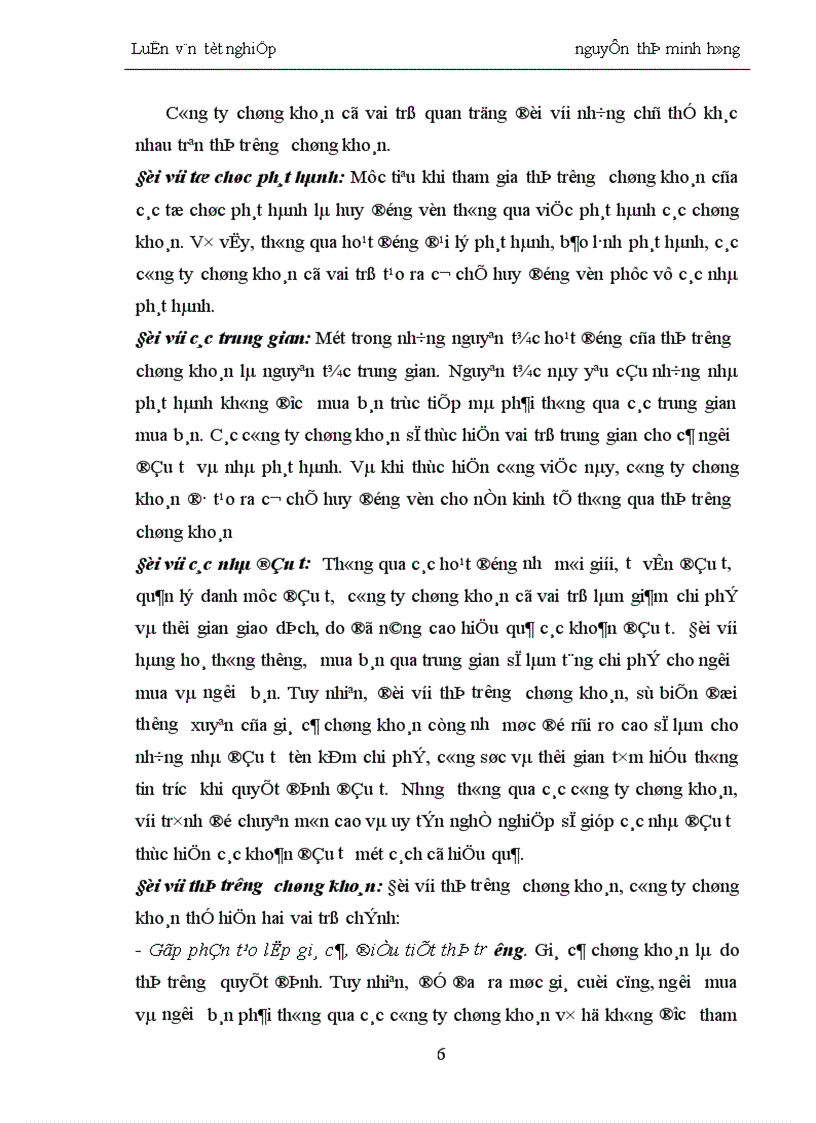 image for page Giải pháp phát triển hoạt động kinh doanh của Công ty TNHH chứng khoán Ngân hàng Đầu tư và Phát triển Việt nam