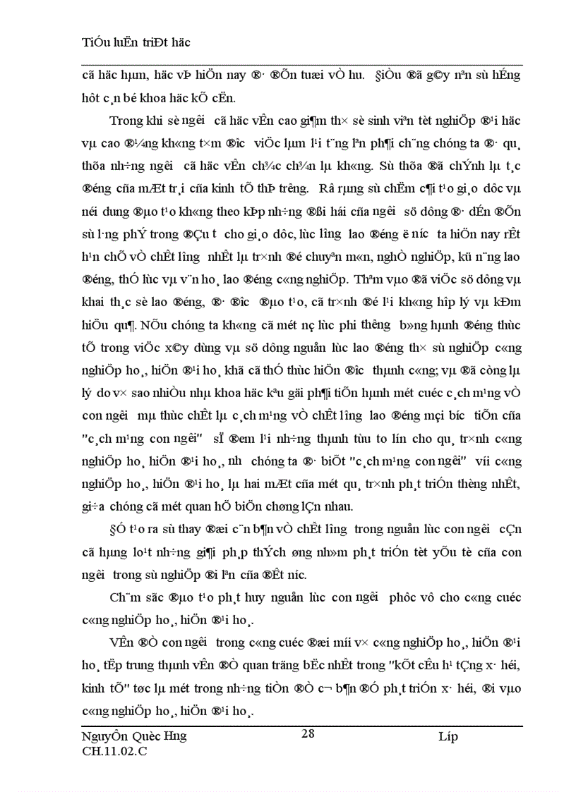 image for page Lý luận của chủ nghĩa Mác - Lê nin về con người và vấn đề con người trong sự nghiệp công nghiệp hoá, hiện đại hoá đất nước