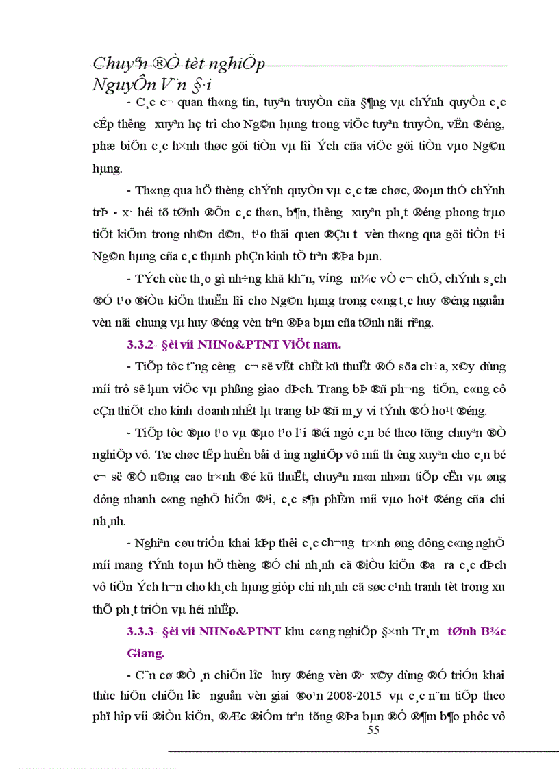 image for page Thực trạng và giải pháp nâng cao hiệu quả huy động vốn tại chi nhánh NHNo & PTNT khu công nghiệp Đình Trám tỉnh Bắc Giang