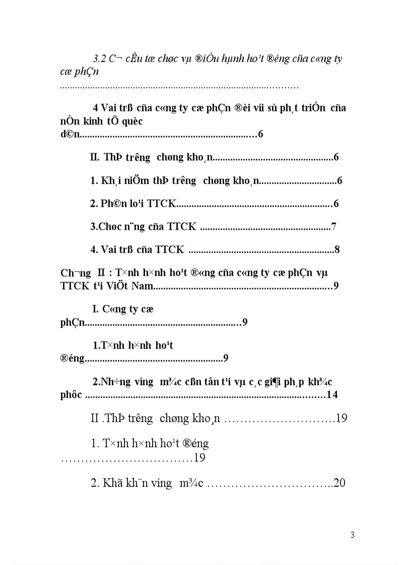 Công ty cổ phần và thị trường chứng khoán