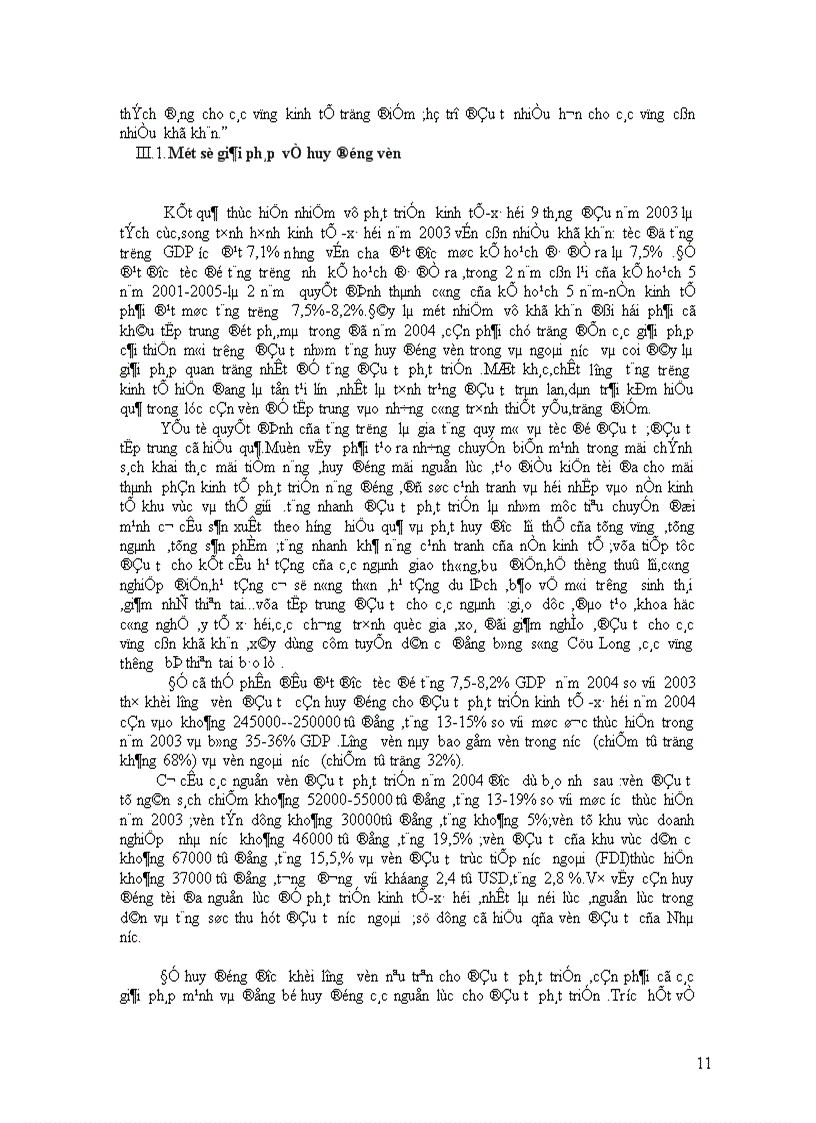 image for page Huy động và sử dụng vốn hiệu quả trong quá trình công nghiệp hoá hiện đại hoá