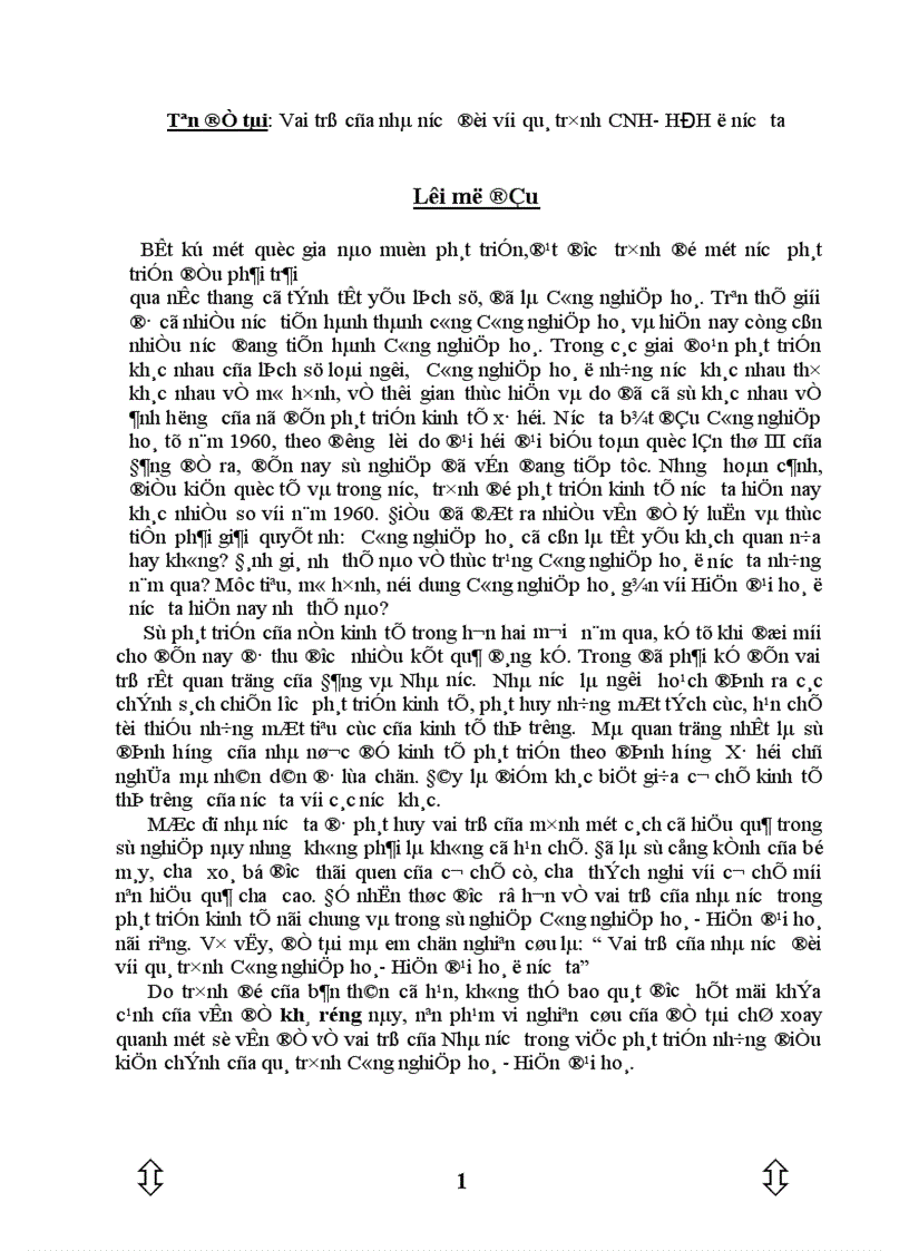 image for page Vai trò của nhà nước đối với quá trình Công nghiệp hoá- Hiện đại hoá ở nước ta