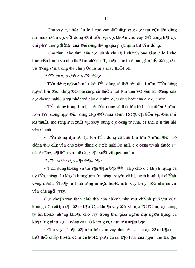 image for page Giải pháp nâng cao hiệu quả sử dụng vốn tín dụng tại Chi nhánh Ngân hàng Đầu tư và Phát triển Quang Trung