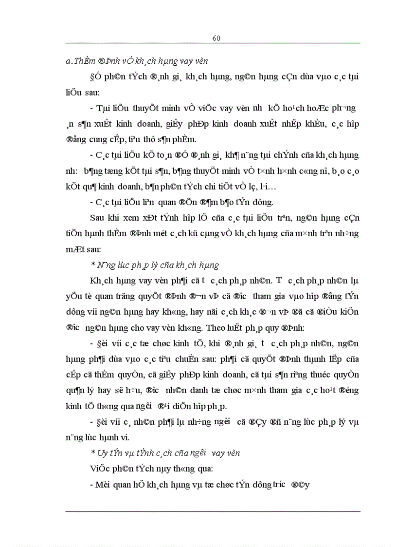 image for page Giải pháp nâng cao hiệu quả sử dụng vốn tín dụng tại Chi nhánh Ngân hàng Đầu tư và Phát triển Quang Trung