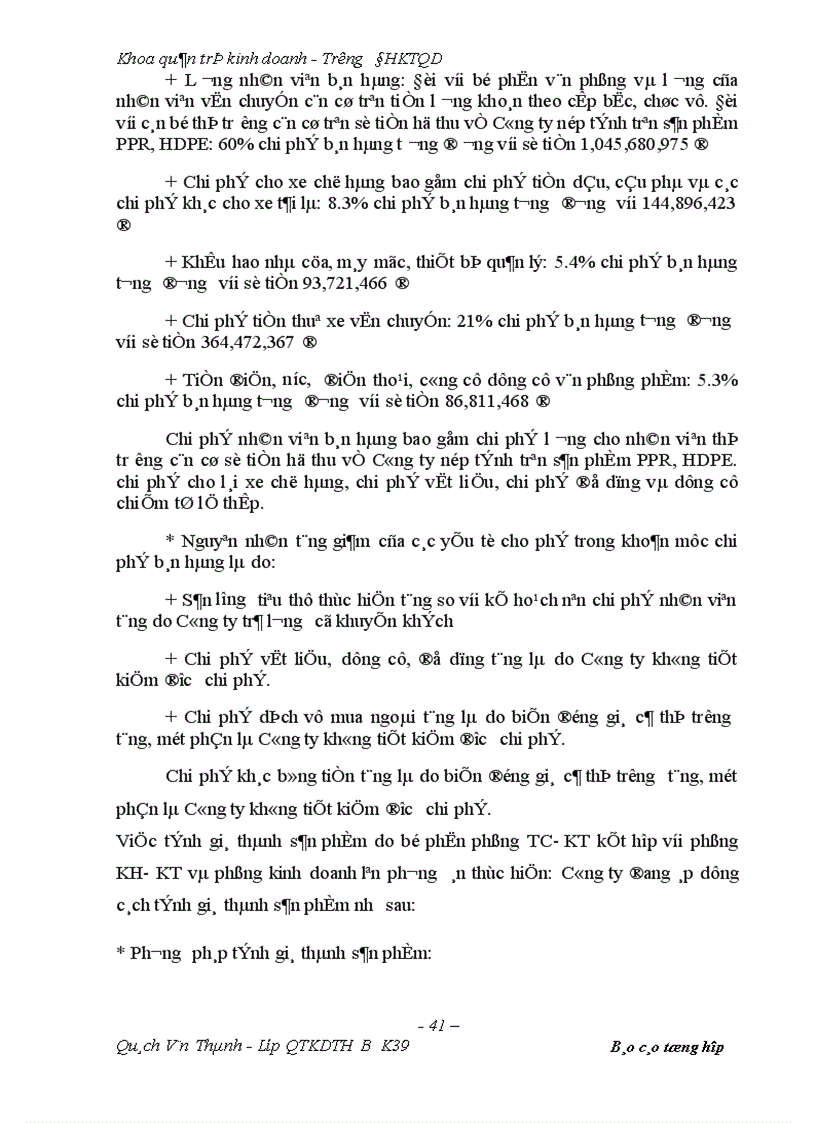 image for page Đánh giá kết quả hoạt động kinh doanh của Công ty trong 3 năm( 2008-2010 ) và các giải pháp phát triển thị trường tiêu thụ sản phẩm tại Công ty CP vật tư ngành nước Vinaconex
