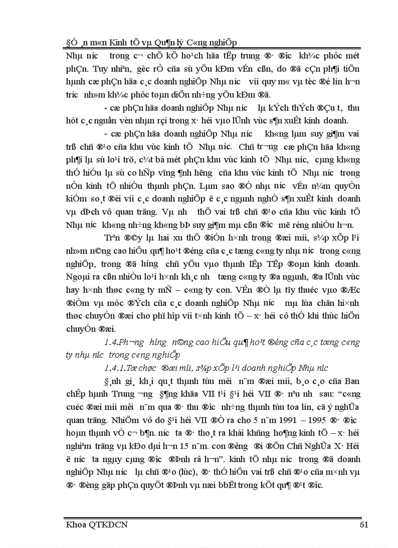 image for page Đánh giá hiệu quả hoạt động của các tổng công ty nhà nước trong công nghiệp thời gian qua