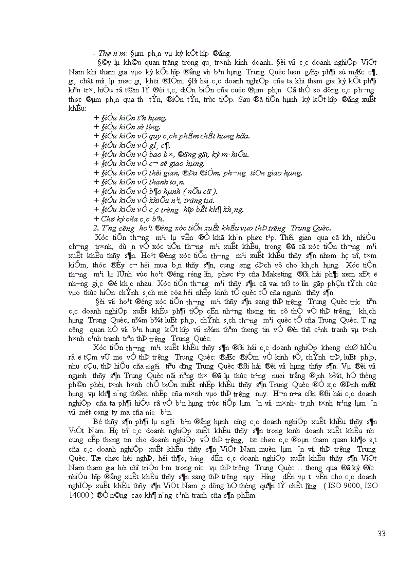 image for page Ngành thủy sản đã xác định Trung Quốc là thị trường tiềm năng cần khai thác của thủy sản Việt Nam