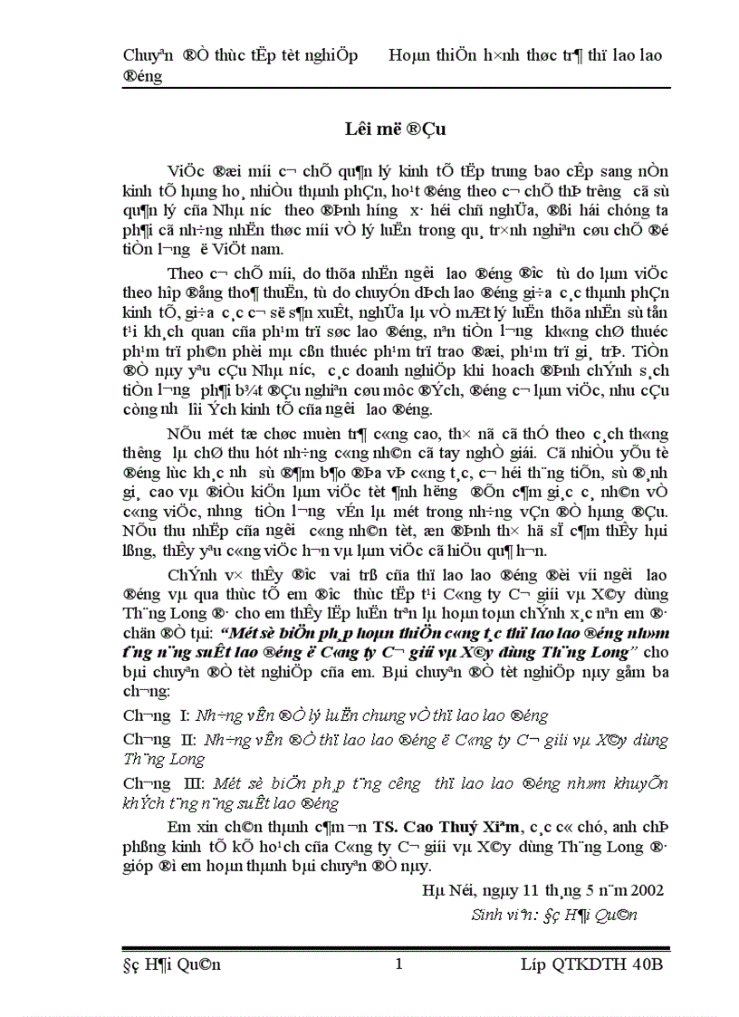 image for page Một số biện pháp hoàn thiện công tác thù lao lao động nhằm tăng năng suất lao động ở Công ty Cơ giới và Xây dựng Thăng Long