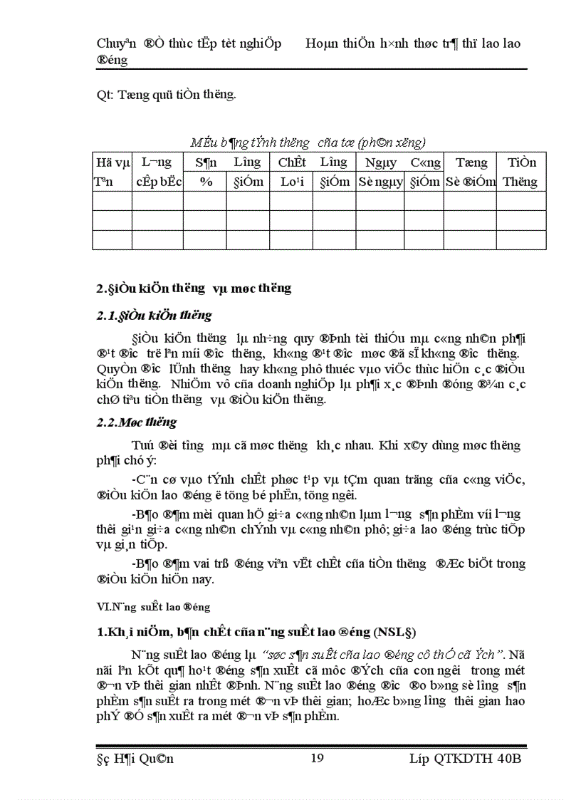image for page Một số biện pháp hoàn thiện công tác thù lao lao động nhằm tăng năng suất lao động ở Công ty Cơ giới và Xây dựng Thăng Long