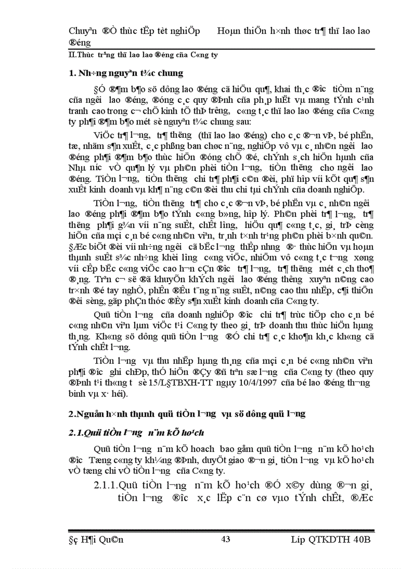 image for page Một số biện pháp hoàn thiện công tác thù lao lao động nhằm tăng năng suất lao động ở Công ty Cơ giới và Xây dựng Thăng Long